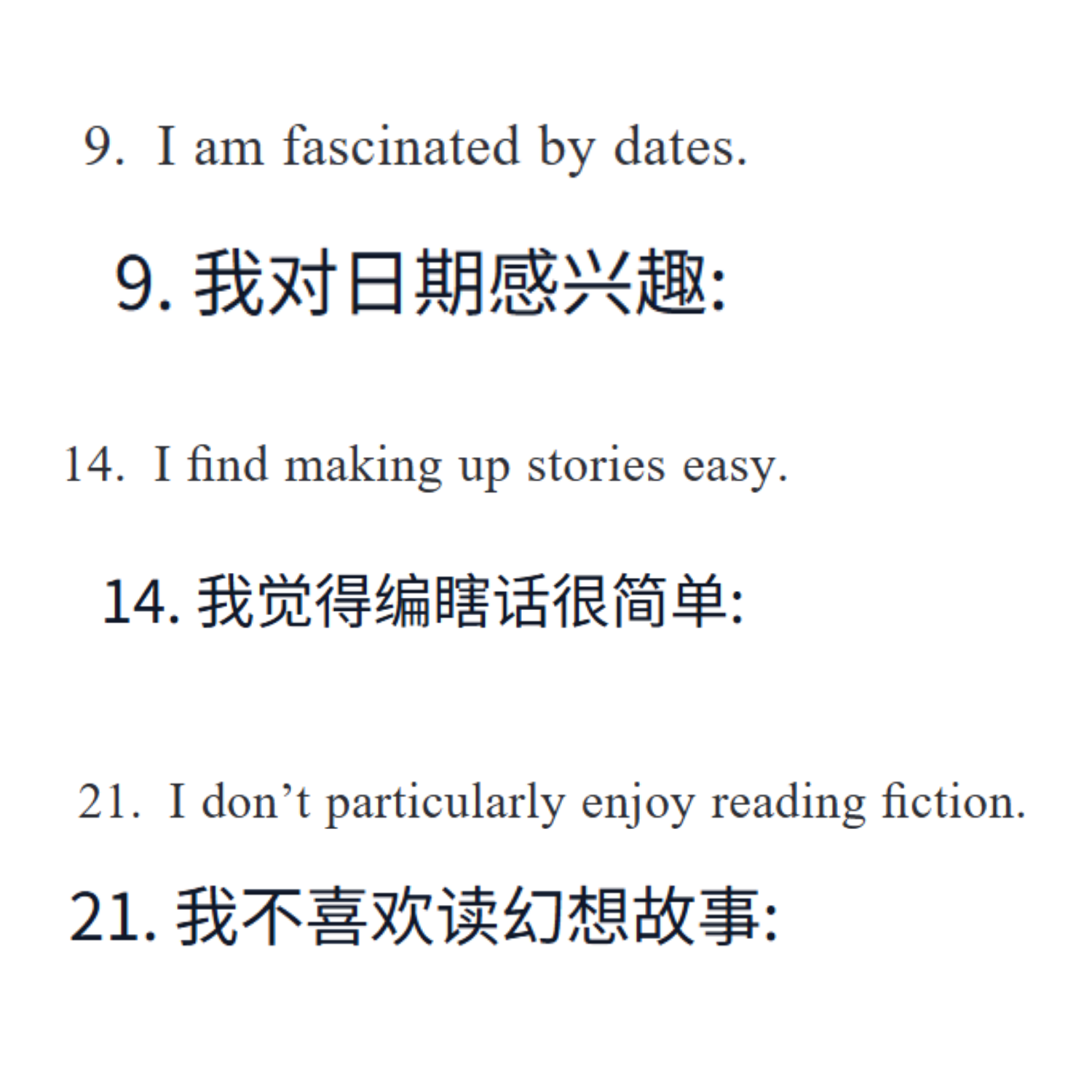 AQ翻译问题截图
